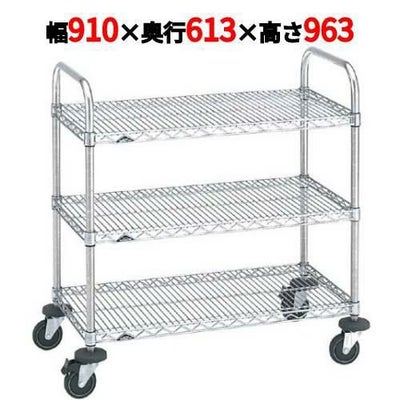 スーパーエレクターカート 万能カート NBKE-S 幅910×奥行613×高さ963/業務用/新品/送料無料