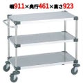スーパーエレクターカート UTSカート NUTS2 幅911×奥行461×高さ923/業務用/新品/送料無料