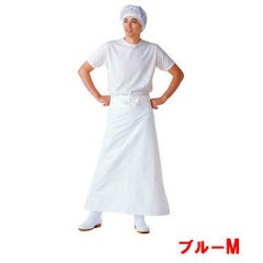 マイティクロス エプロン 腰下 E-1002-1 ブルー M