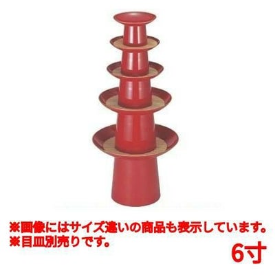 目皿 高盃台朱天金(脚付)(目皿別売)6寸