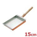 EBM 銅 玉子焼 関西型15cm