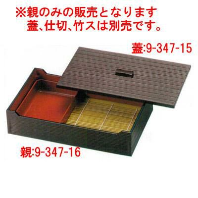 /錦天そば 春慶 親