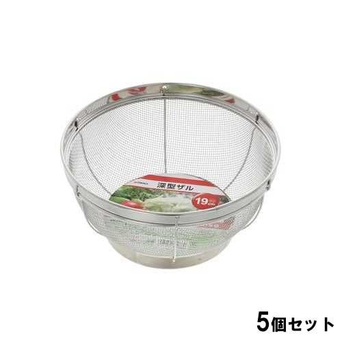 TAKAGI 深型ザル19cm【5個セット】