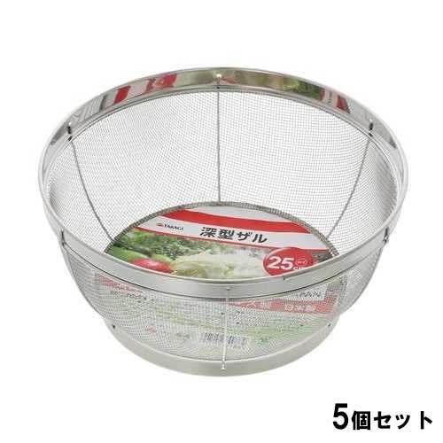TAKAGI 深型ザル25cm【5個セット】