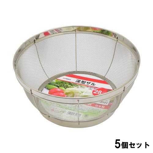 TAKAGI 深型ザル28cm【5個セット】