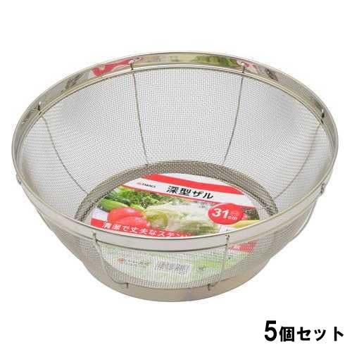 TAKAGI 深型ザル31cm【5個セット】