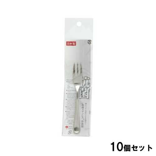 抗菌ステンレスピアスヒメフォーク【10個セット】