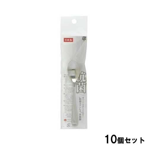 抗菌ステンレスピアスコーヒースプーン【10個セット】