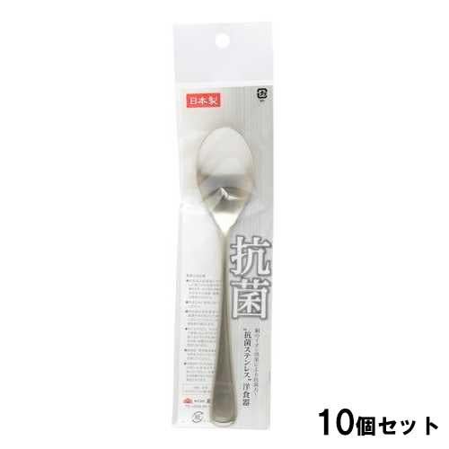 抗菌ステンレスピアスデザートスプーン【10個セット】