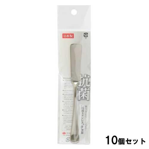 抗菌ステンレスピアスバターナイフ【10個セット】