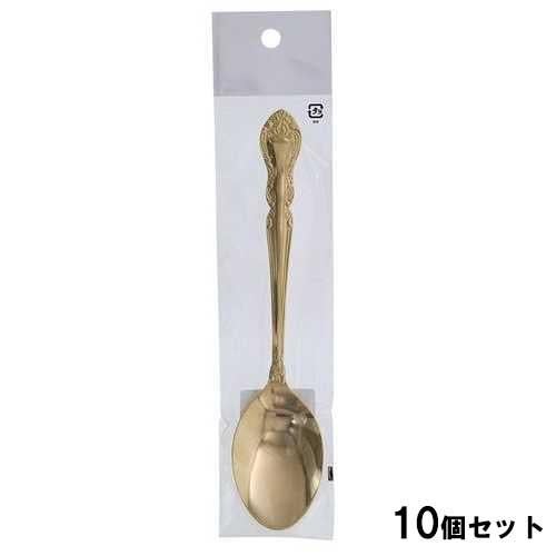 TAKAGI 18-0ステンレスデザートスプーン金メッキ【10個セット】
