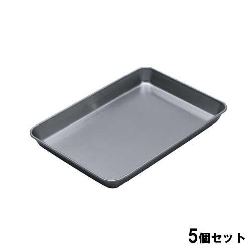 ステンレス角型トレー 大【5個セット】