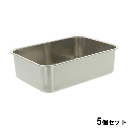 18-8ステンレス 深型組バット 5号【5個セット】