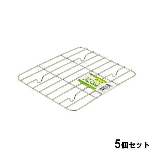 TAKAGI ステンレス 角バット 網 キャビネット【5個セット】