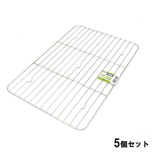 TAKAGI ステンレス 角バット 網 8枚取【5個セット】