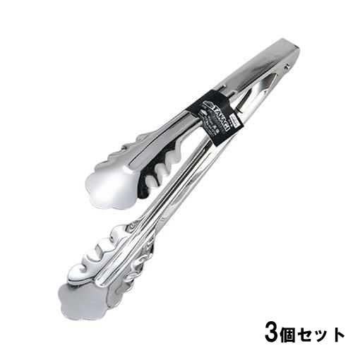 TAKAGI ステン万能トング小250ミリ【3個セット】
