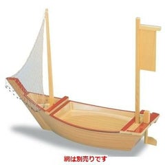 船型盛器 2尺3寸盛込舟 白木(網別売)