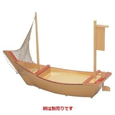 舟盛り器　2尺2寸　白木 船型盛器 2尺7寸盛込舟 白木(網別売) /業務用食器/新品/送料無料
