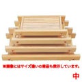 盛器 霧島盛込器(中)