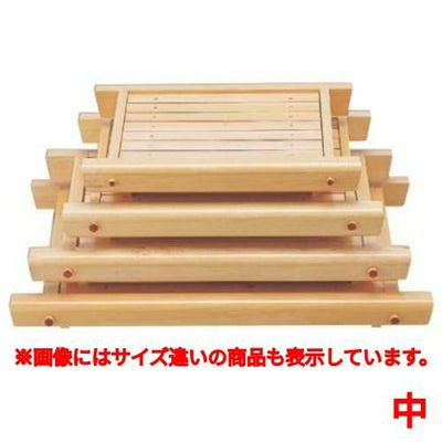 盛器 霧島盛込器(中)
