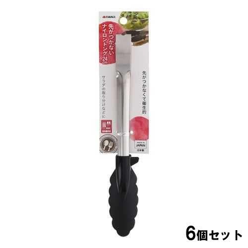 TAKAGI 先がつかないナイロントング24cm【6個セット】