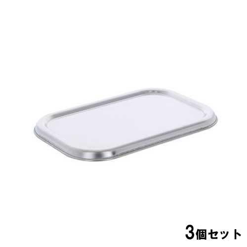 深型組バット蓋1号【3個セット】