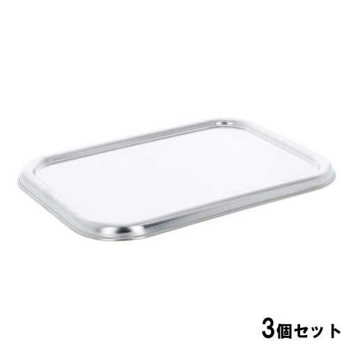 深型組バット蓋3号【3個セット】