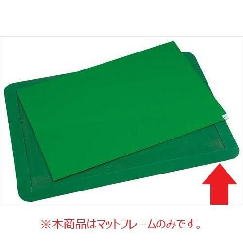 粘着マットフレーム MR-123-440(720×1020)