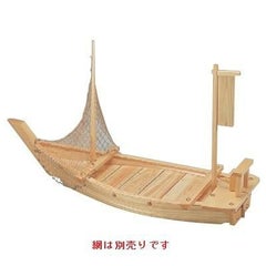船型盛器 盛込舟(国産)(網別売)3尺5寸