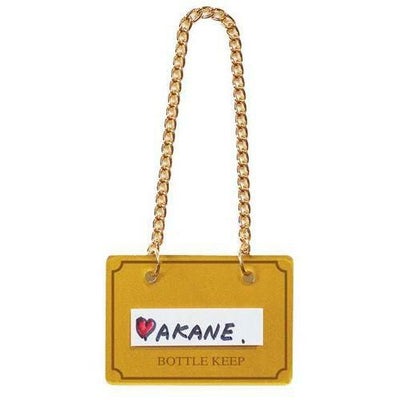 シンビ ボトルキーパー(10枚入)BM-2 ゴールド