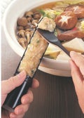 つみれ入れ  つみれ入れスス竹(大)  高さ250 直径:37