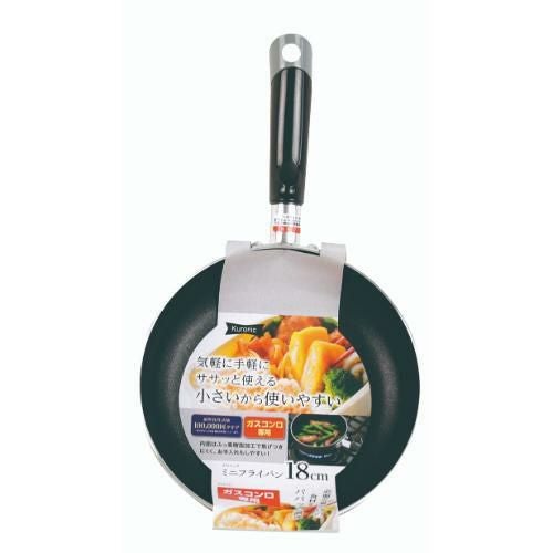 KN-01 Kuronic -クロニック- ガスコンロ専用 ミニフライパン 18cm