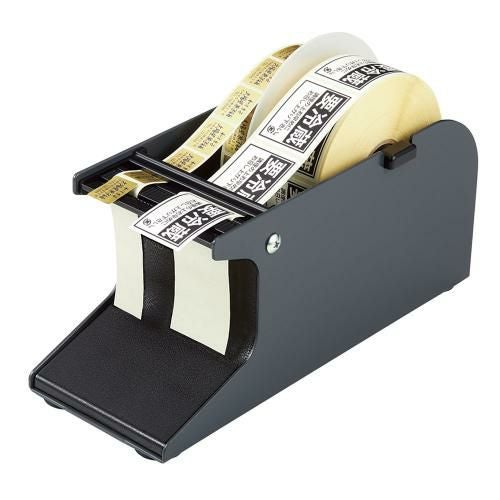 シールピーラー SD-20-BK