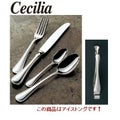 セシリア 18-8 EBM アイストング 【同梱グループA】