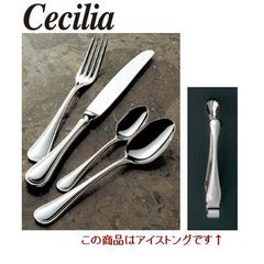 セシリア 18-8 EBM アイストング 【同梱グループA】