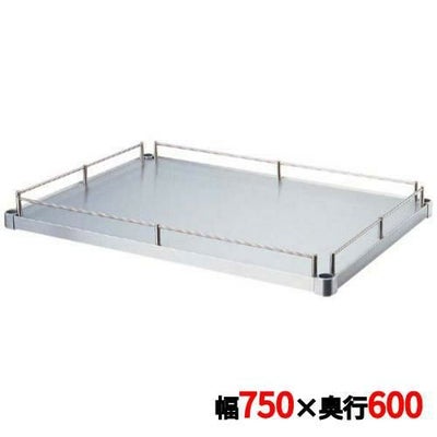 ワゴン用部品 18-0 ガード付ベタ棚 MBG-7560