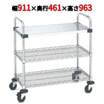 サイドアップエレクターUTTカート 1型 NUTT2U-S