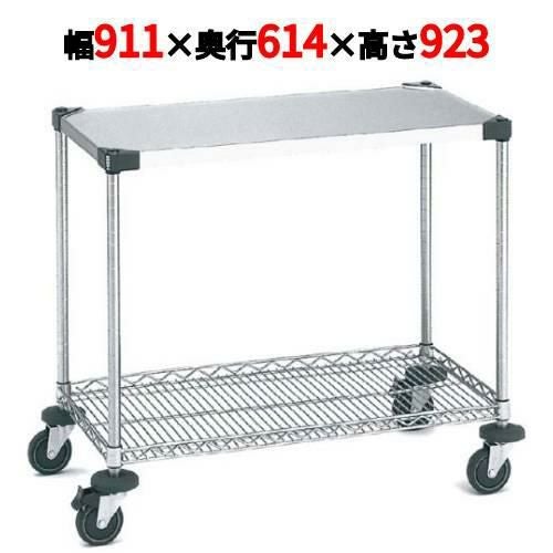 サイドアップエレクターカート ワーキングカート 1型 NWT1EU