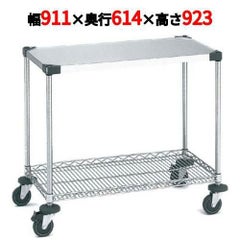 サイドアップエレクターワーキングカート 1型 NWT1EU
