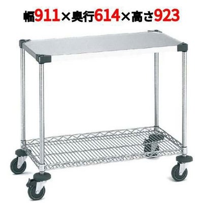 サイドアップエレクターワーキングカート 1型 NWT1EU