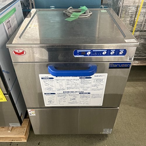 中古】冷蔵コールドテーブル 大和冷機 6161CD-EC 幅1800×奥行600×高さ