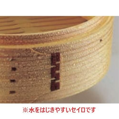 中華セイロ 蓋 18cm 安心コート 杉製 EBM