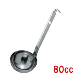 UK 18-8 短柄レードル 80cc