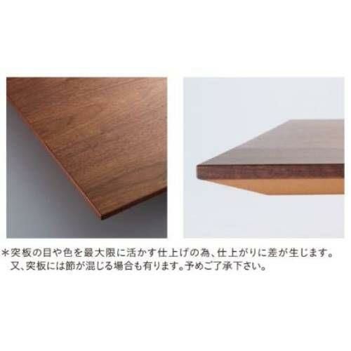 【受注生産品】テーブル天板 ウォールナット突板・木縁巻き 船底タイプ 幅1400×奥行900mm