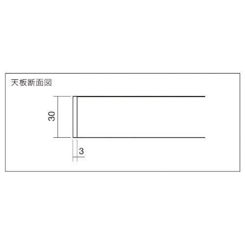 【受注生産品】テーブル天板 ウォールナット突板・木縁巻き ストレートタイプ 幅1000×奥行600mm