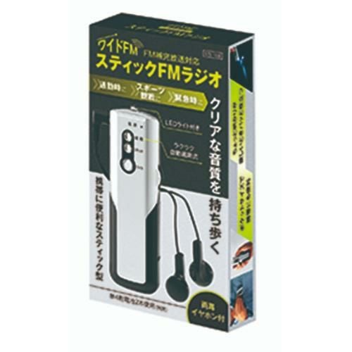 STI-108 スティックFMラジオ