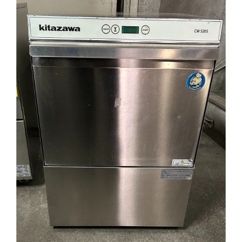 業界最長1年保証】【中古】食器洗浄機 アンダーカウンタータイプ 大和