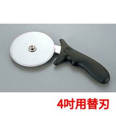 AM ピザカッター用替刃 PCW-4 PPC-4用