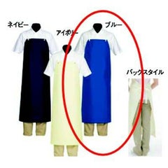 シャバルバ ナイロンエプロン 6690 ブルー