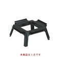 御膳 尺2寸角膳用 足(1-45-8、1-45-10用足)